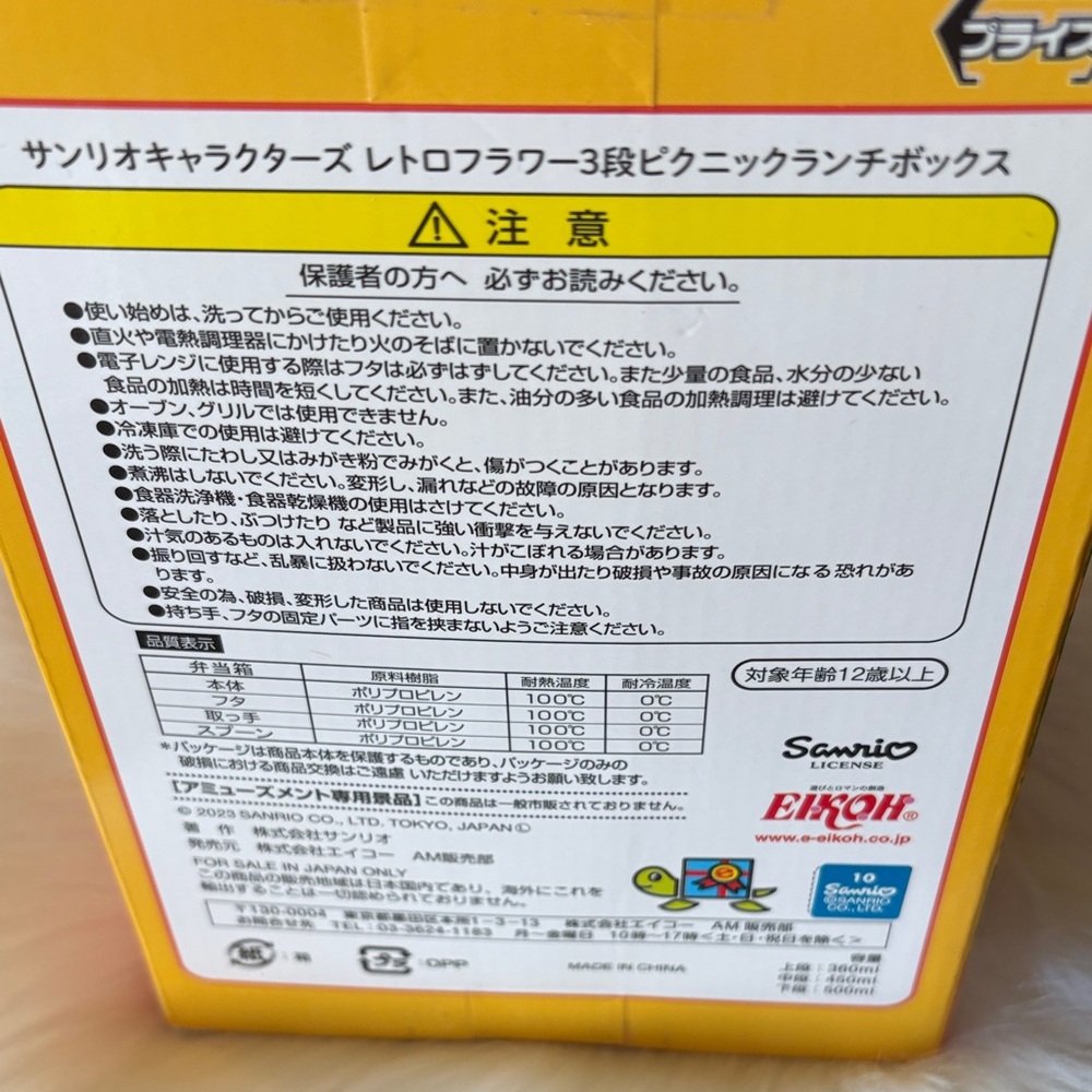 Sanrio Multicolor Stackable Lunch Box - Picture 3 of 4
